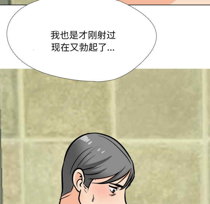 同事换换爱