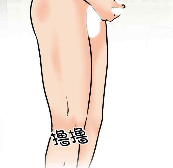 同事换换爱
