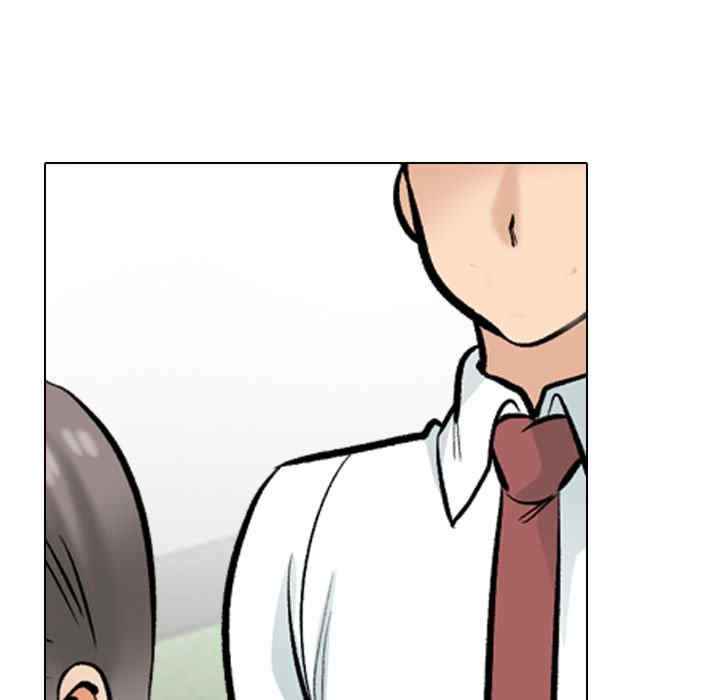 同事换换爱