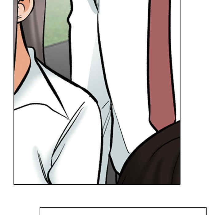 同事换换爱