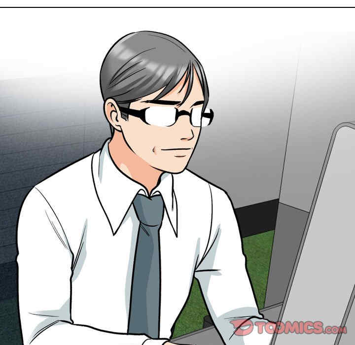 同事换换爱