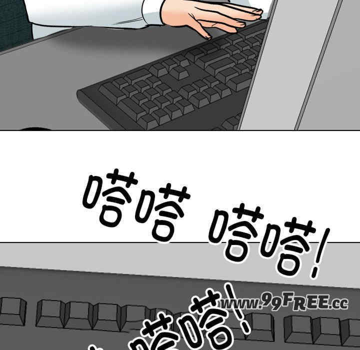 同事换换爱