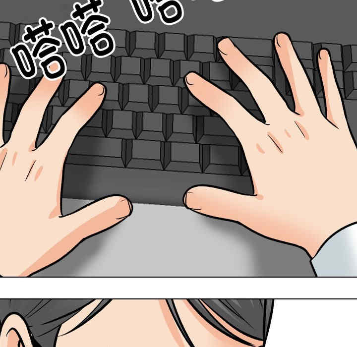 同事换换爱