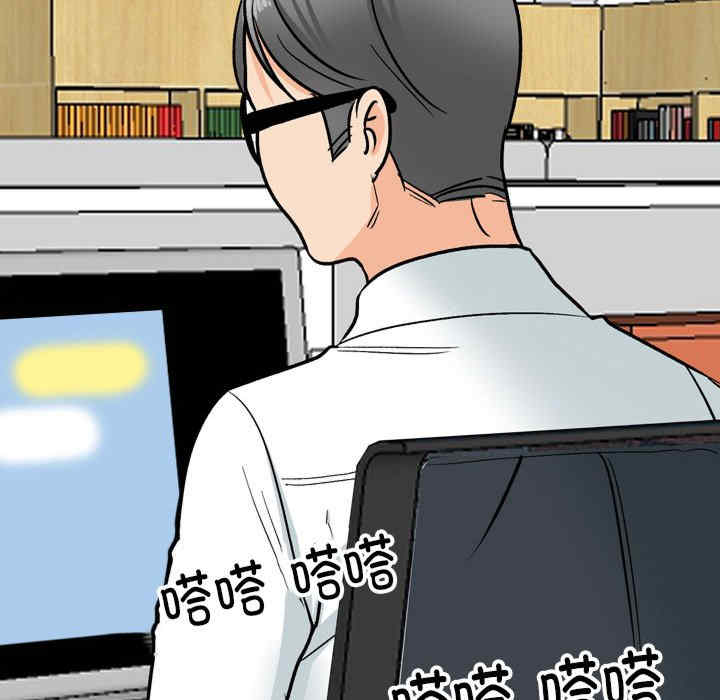 同事换换爱