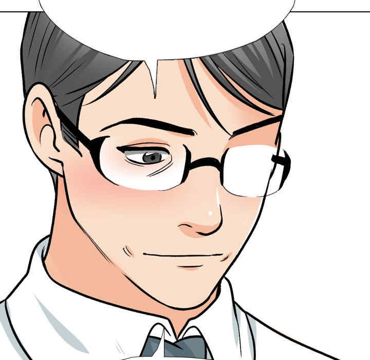 同事换换爱