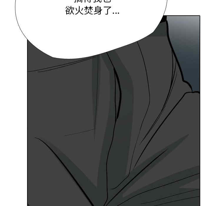 同事换换爱