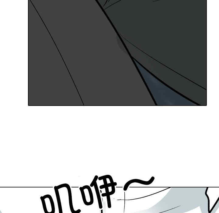 同事换换爱