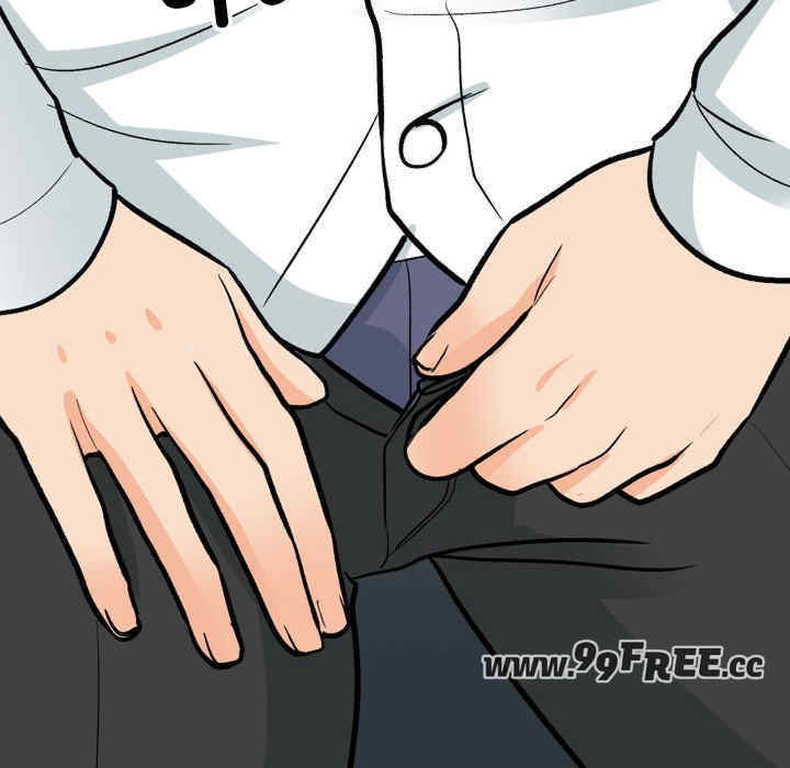 同事换换爱