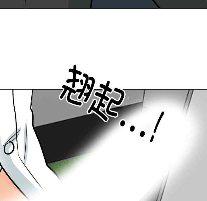 同事换换爱