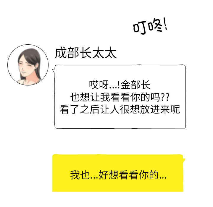 同事换换爱