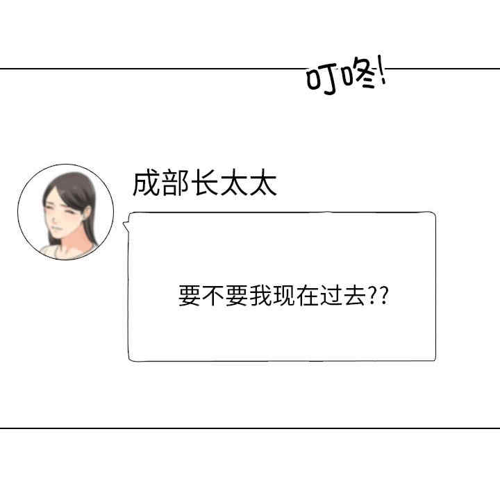 同事换换爱