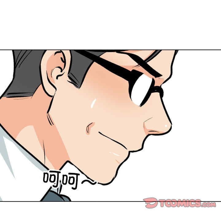 同事换换爱