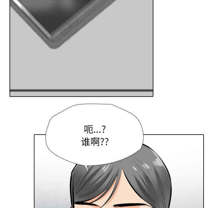 同事换换爱