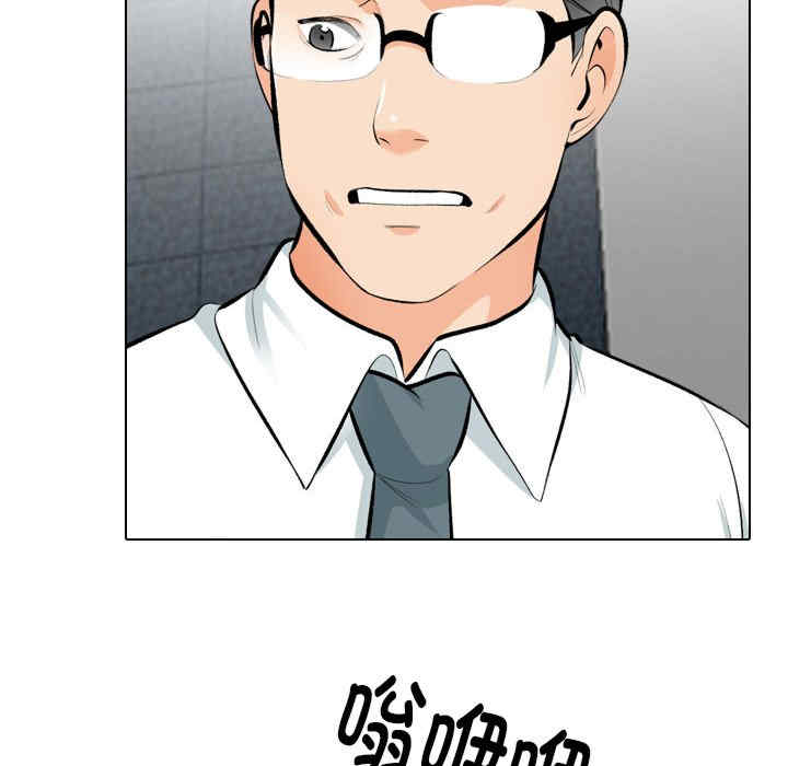 同事换换爱