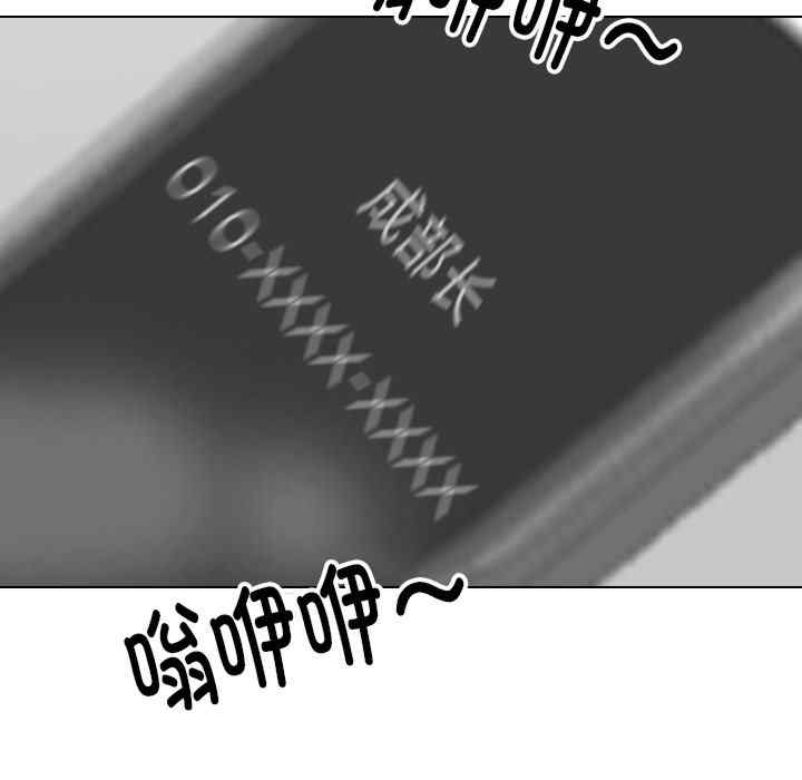 同事换换爱
