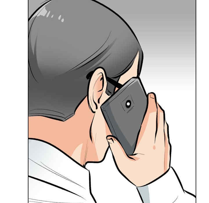 同事换换爱