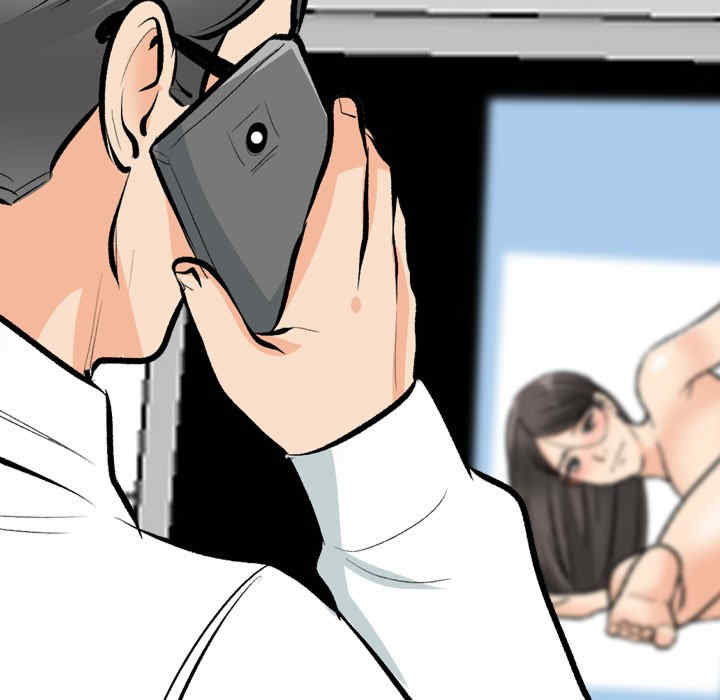 同事换换爱