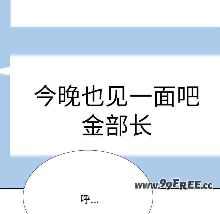 同事换换爱
