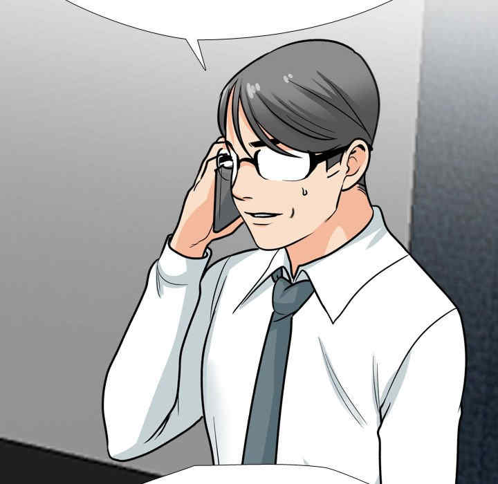 同事换换爱