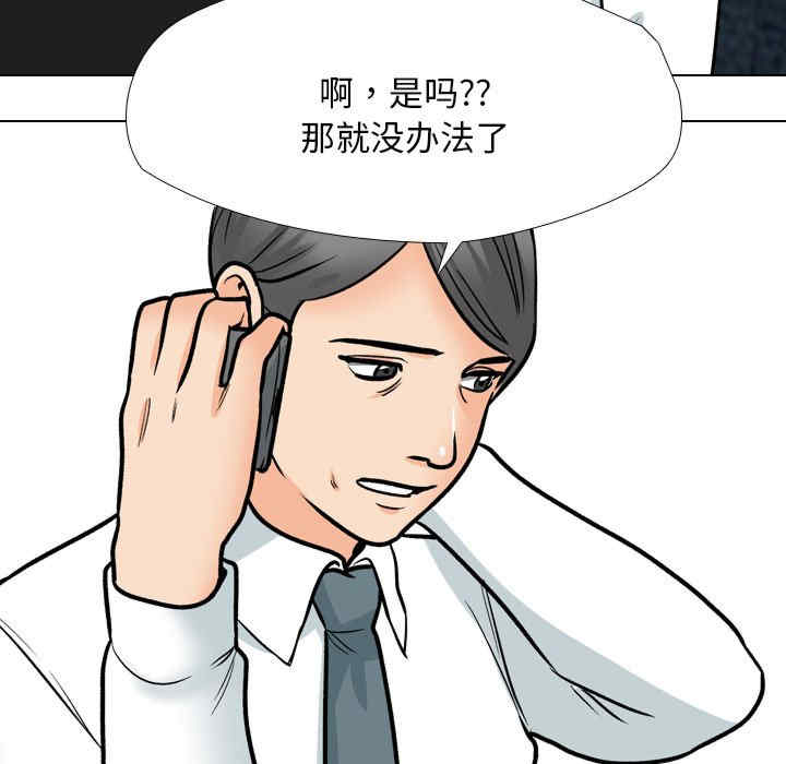 同事换换爱