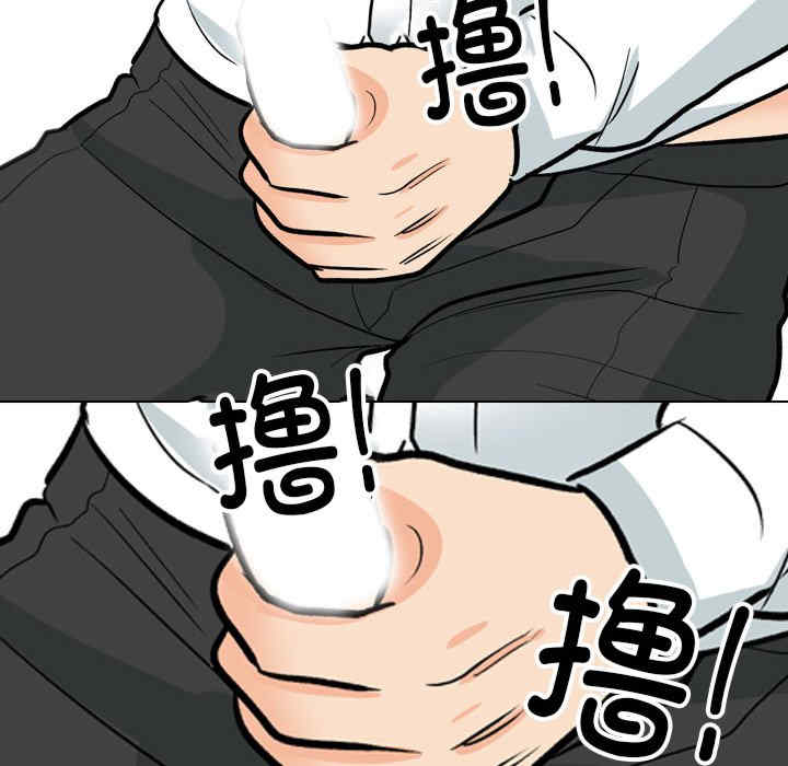 同事换换爱