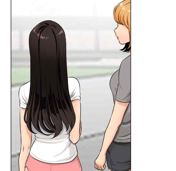 同事换换爱