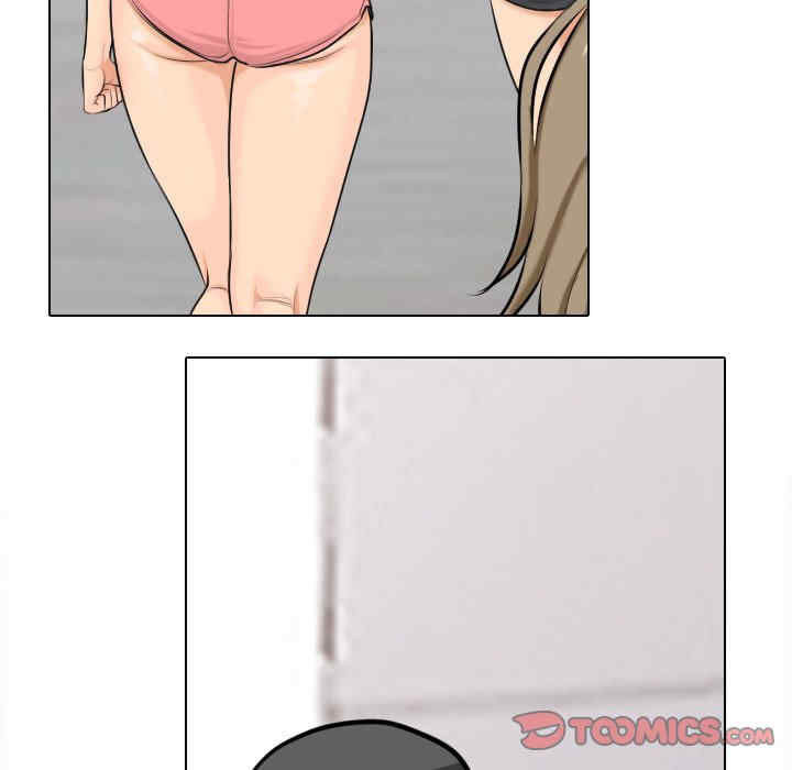 同事换换爱