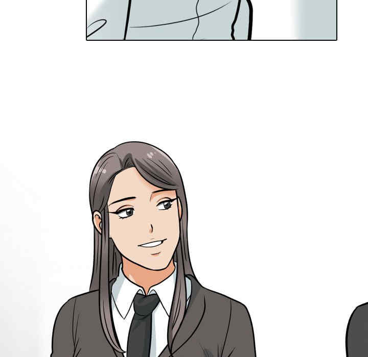 同事换换爱