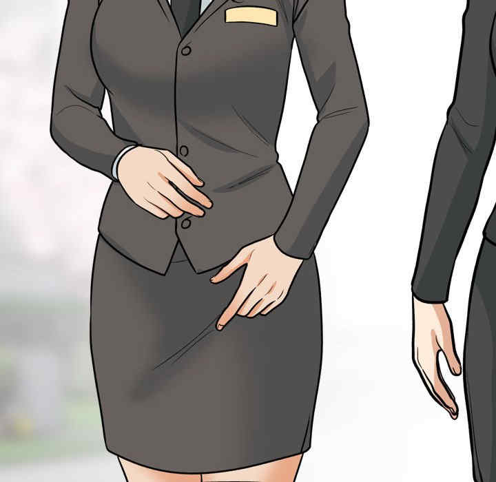 同事换换爱