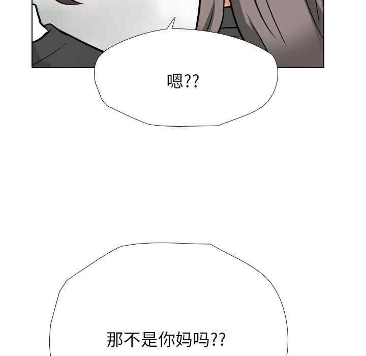 同事换换爱