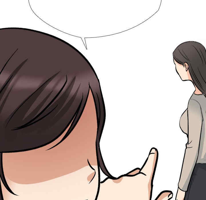 同事换换爱