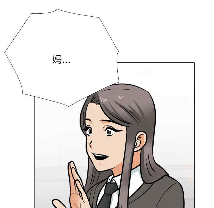 同事换换爱