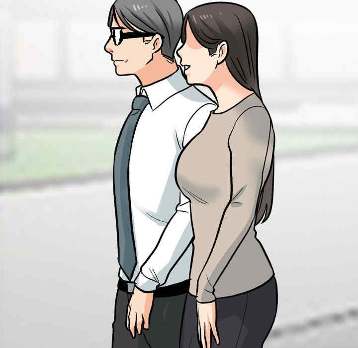 同事换换爱