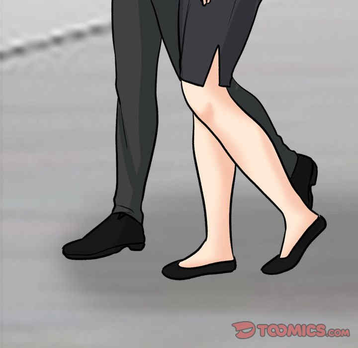 同事换换爱