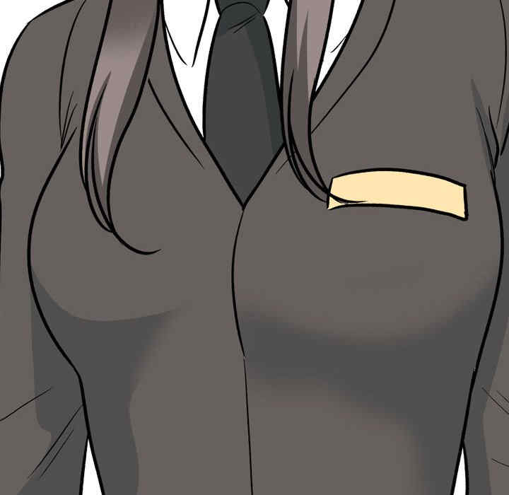 同事换换爱