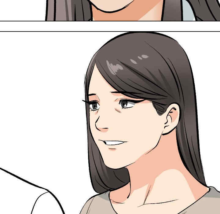 同事换换爱