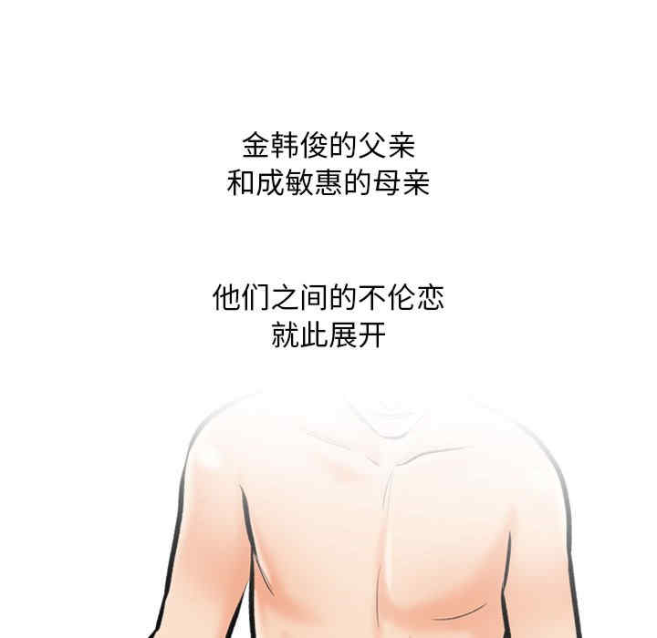 同事换换爱