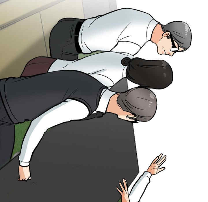同事换换爱