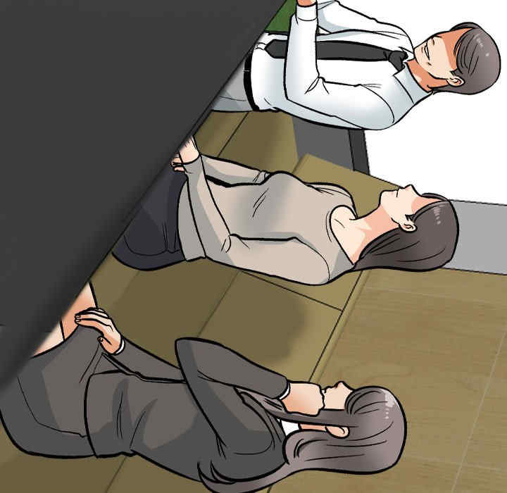 同事换换爱