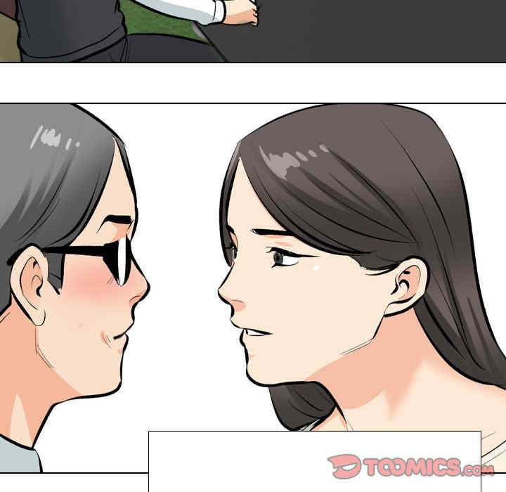 同事换换爱