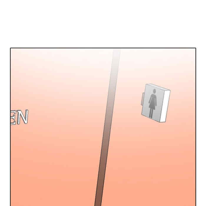 同事换换爱