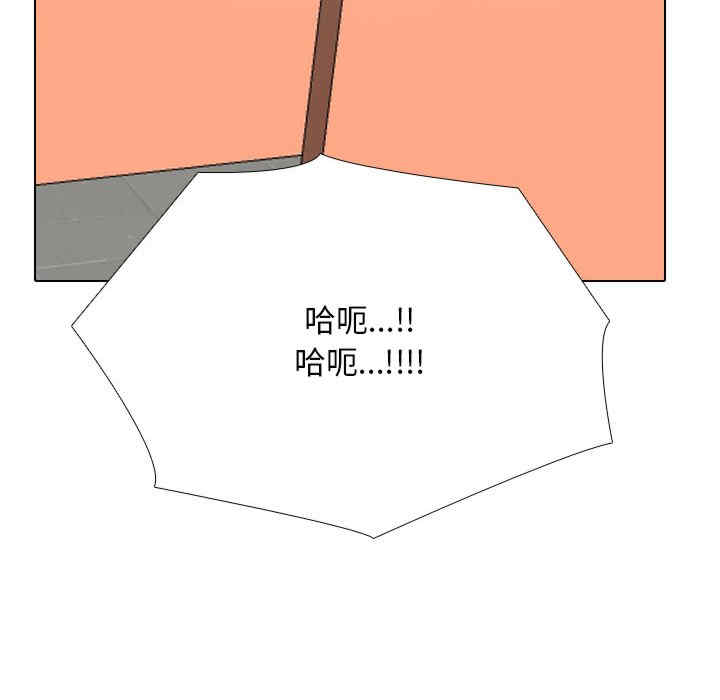 同事换换爱