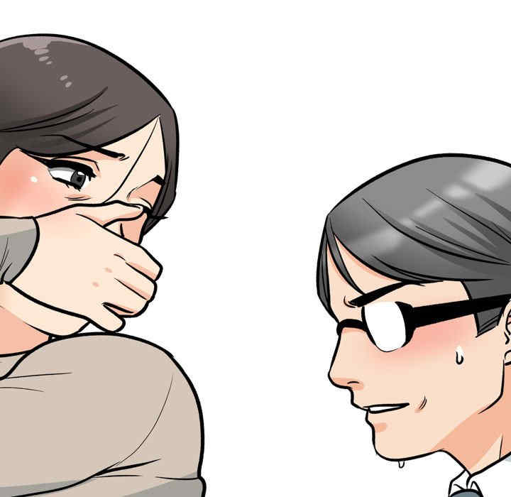 同事换换爱