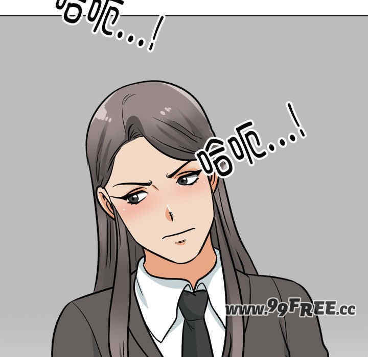 同事换换爱