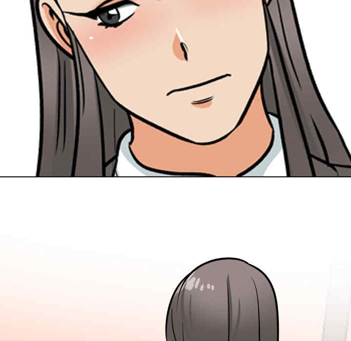 同事换换爱