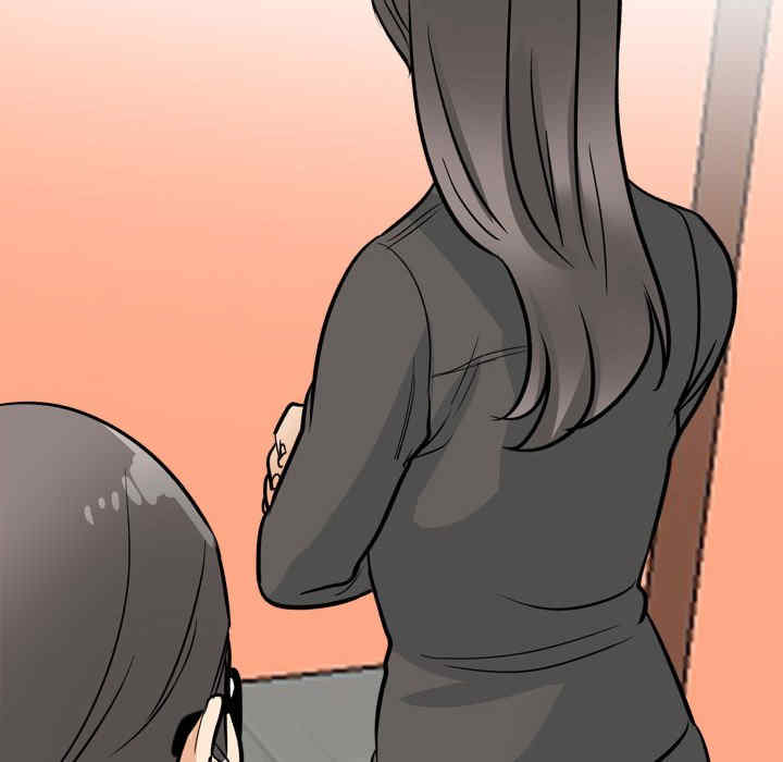 同事换换爱