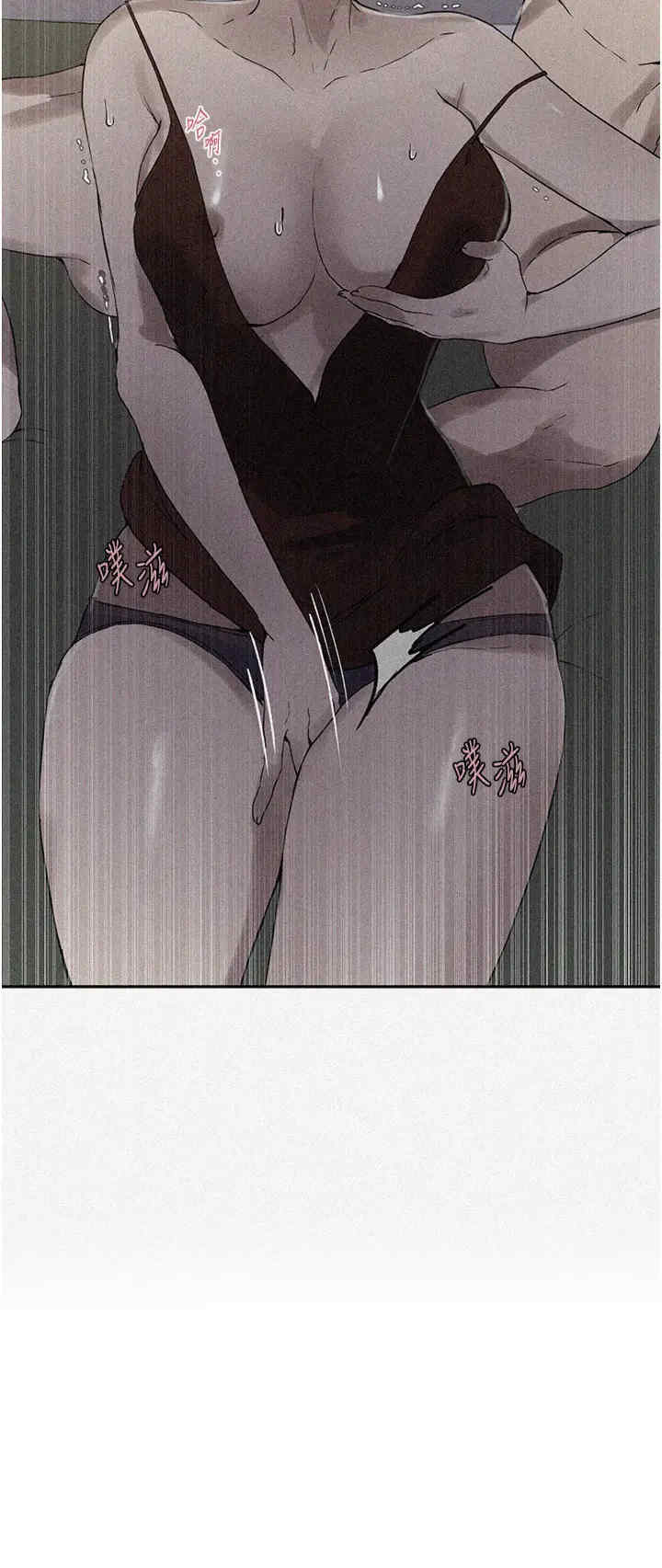 秘密教学
