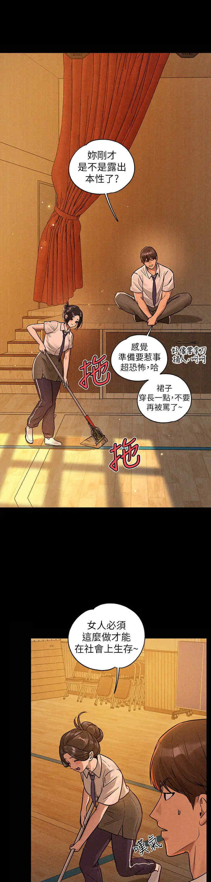 富家女姐姐