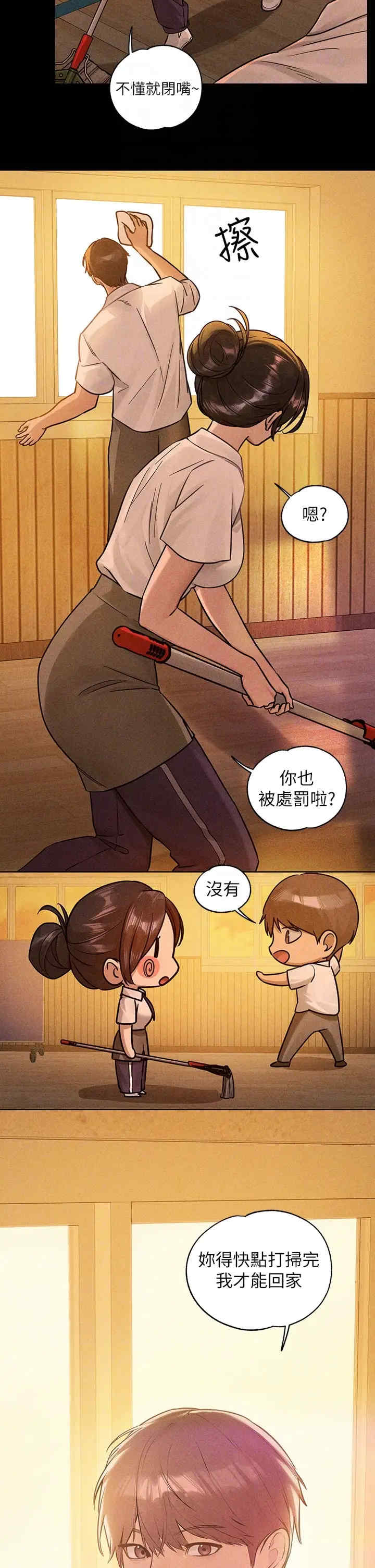富家女姐姐