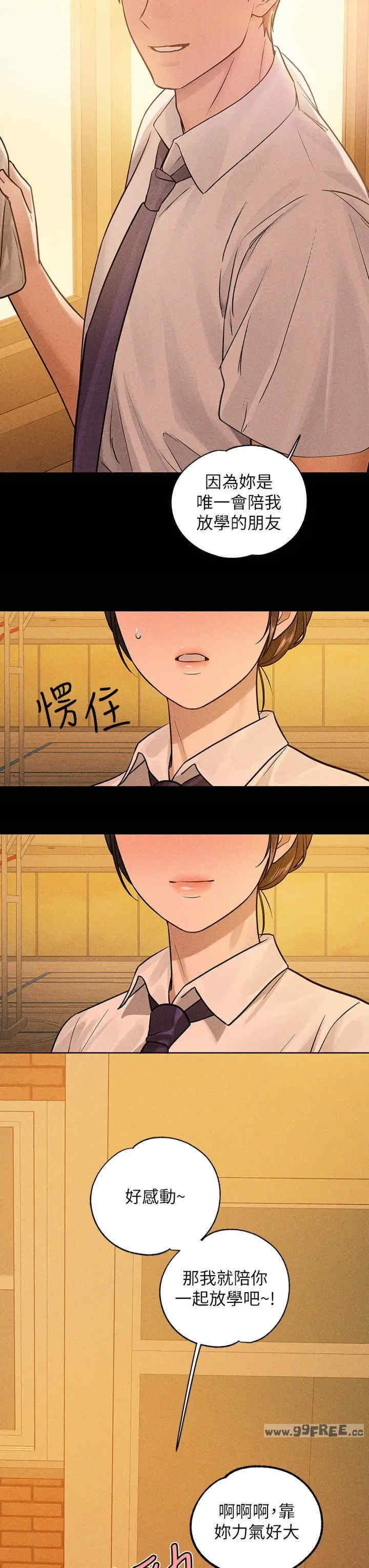 富家女姐姐
